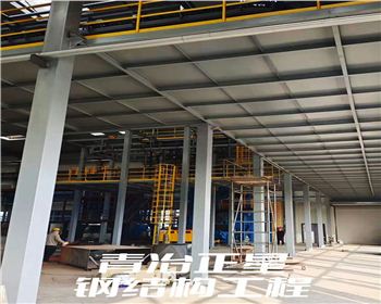 四川鋼結(jié)構(gòu)生產(chǎn)加工